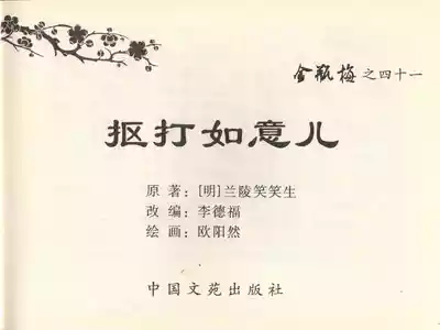 第3页图