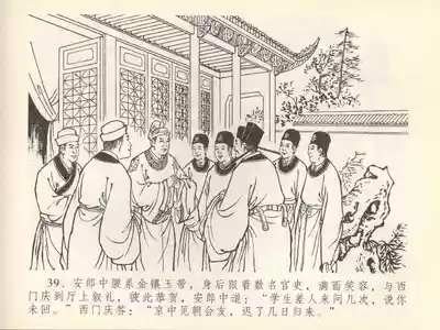 第43页图