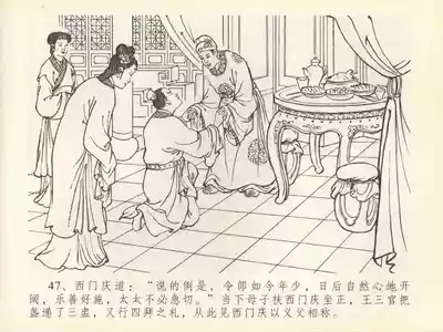第51页图