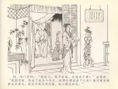 第55页图