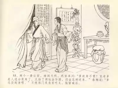 第59页图
