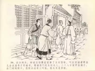 第63页图