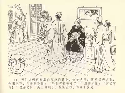 第15頁圖