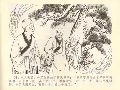 第35頁圖