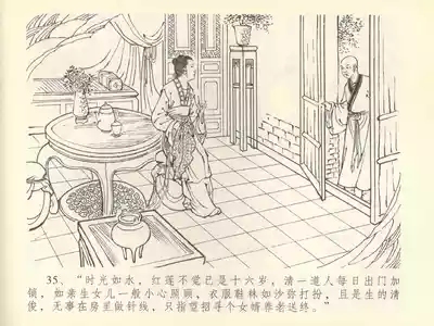 第39頁圖