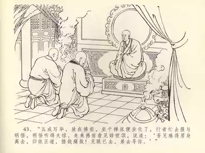 第47頁圖