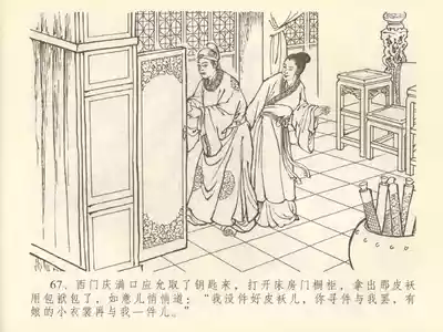 第71頁圖