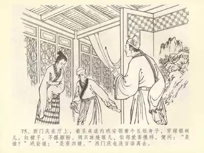 第79頁圖