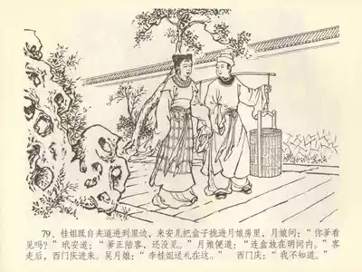 第83頁圖