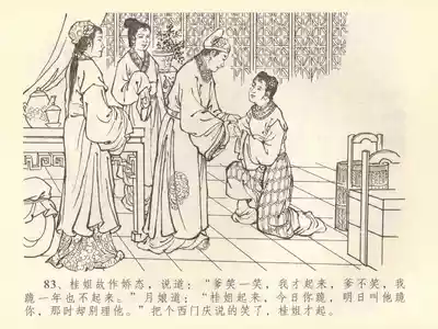 第87頁圖
