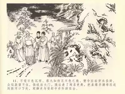 第15頁圖