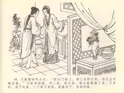 第23頁圖