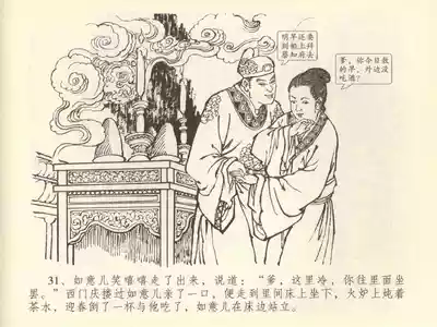 第35頁圖
