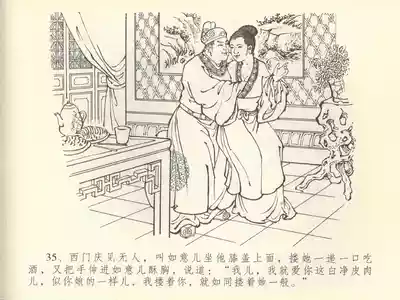 第39頁圖