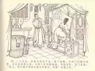第43頁圖