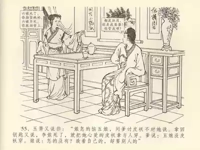 第59頁圖