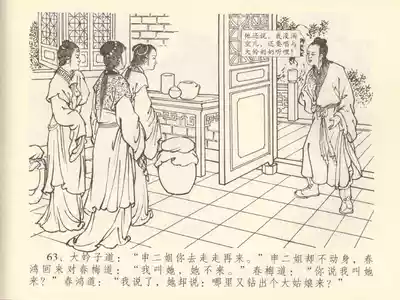 第67頁圖