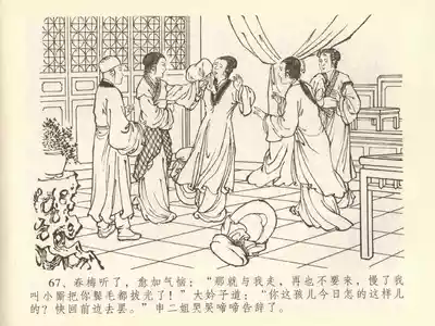 第71頁圖