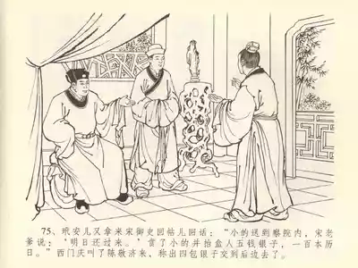 第79頁圖