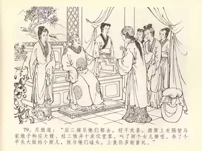 第83頁圖