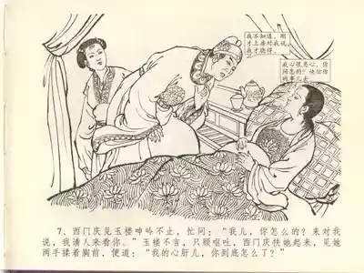 第11頁圖