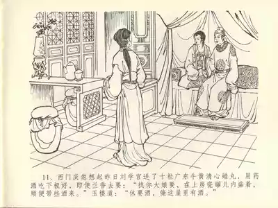 第15頁圖