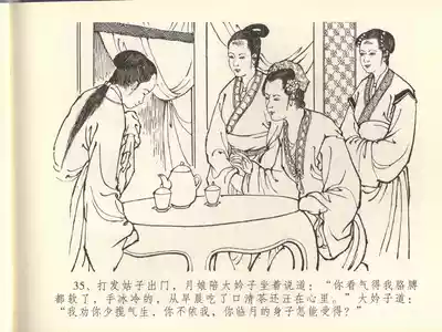 第39頁圖