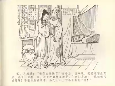 第51頁圖