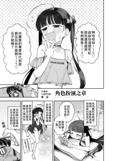 第23页图