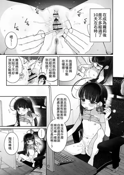 第31页图