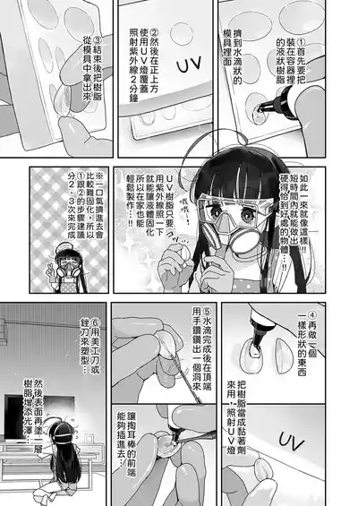 第39页图