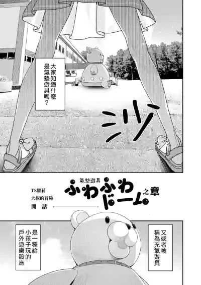 第3页图