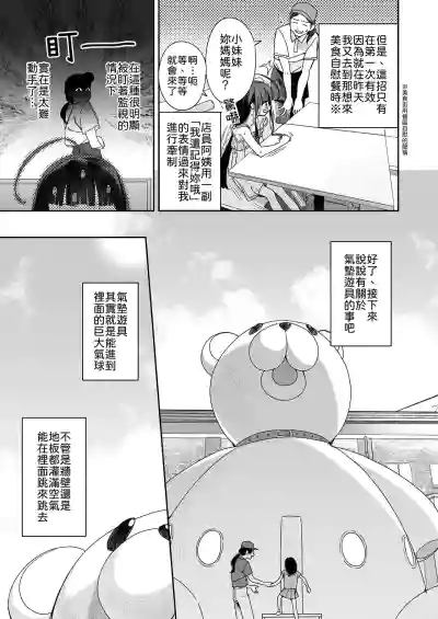 第7页图