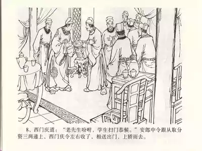 第11頁圖