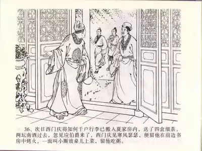 第39頁圖