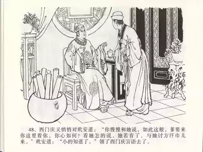 第51頁圖