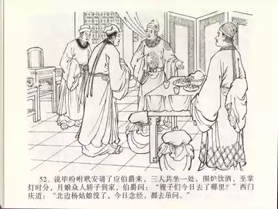 第55頁圖