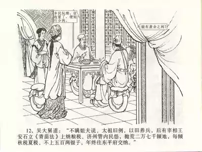 第15頁圖