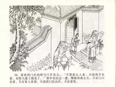 第39頁圖