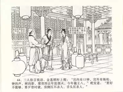 第47頁圖