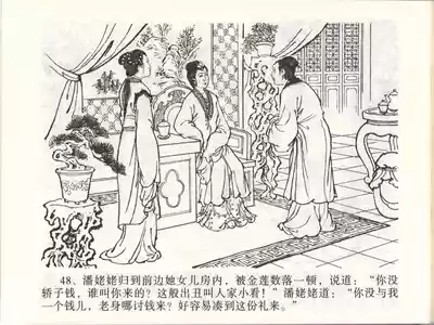 第51頁圖