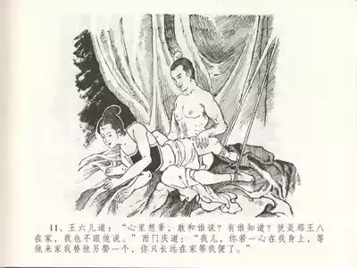 第15页图