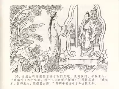 第39页图