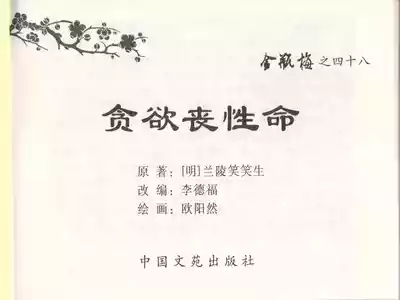 第3页图