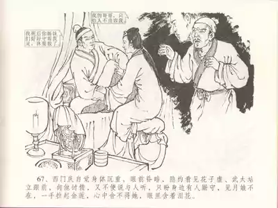 第71页图