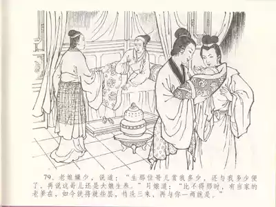 第83页图