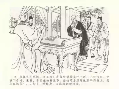 第11頁圖