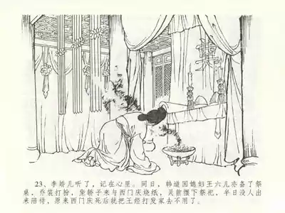 第27頁圖