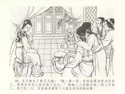 第39頁圖