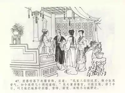 第51頁圖